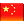 Chinois